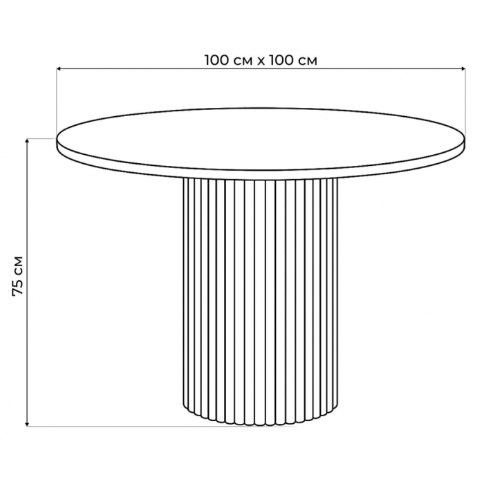 Обеденные столы, Стол Барел 100 (золотые ноги)