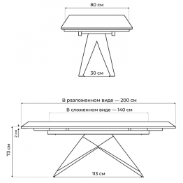 Стеклянный стол Блэкберн new 140(200)х80х75