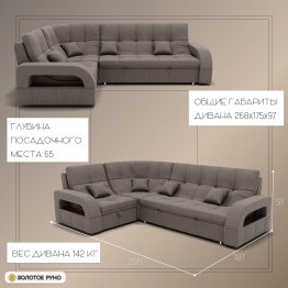 Угловой диван Майами-3 ППУ, велюр