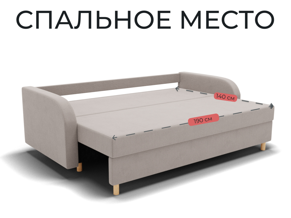 Диваны еврокнижки, Прямой диван Генри,НПБ,еврокнижка,велюр