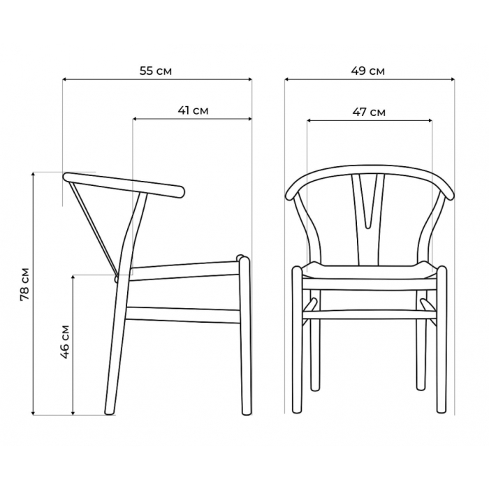 Стулья, Деревянный стул Arcus
