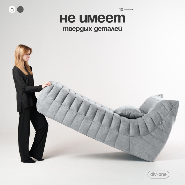 Дизайнерские диваны для гостиной, Бескаркасный диван Говард, велюр