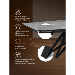 Керамический стол Блэкберн new 140(200)х80х75