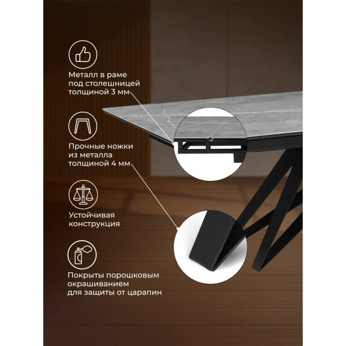 Обеденные столы, Керамический стол Блэкберн new 140(200)х80х75