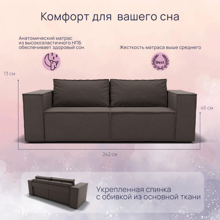 Диваны с ящиком для белья, Прямой диван Рашт ППУ, велюр