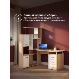 Стол письменный  КС15 левый 