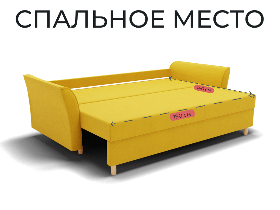 Диваны еврокнижки, Прямой диван Мелодия,НПБ,еврокнижка,велюр