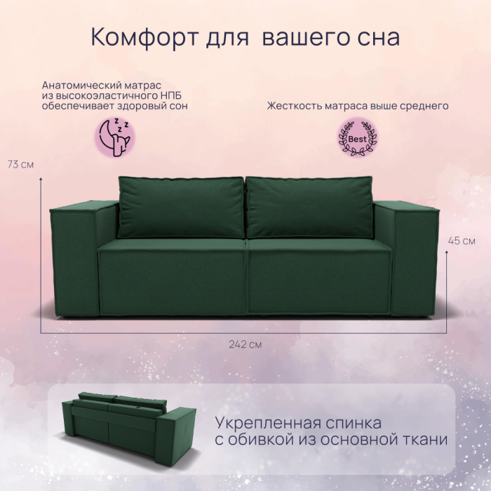 Диваны с ящиком для белья, Прямой диван Рашт ППУ, велюр