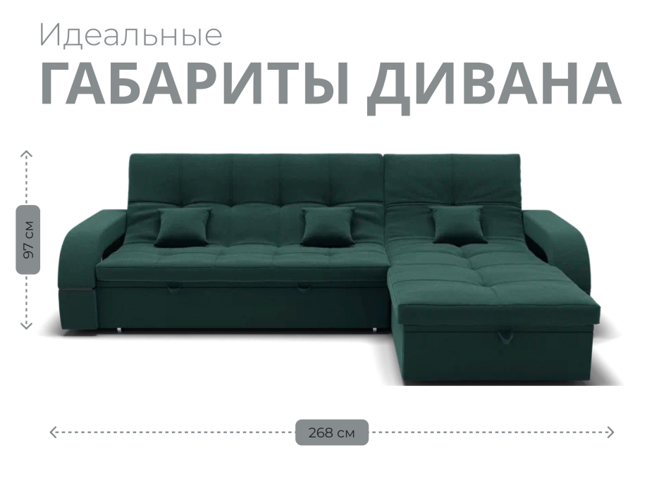 Диваны модульные угловые, Модульный диван Майами-2,микровелюр,антивандальная ткань,венеция