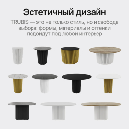 Стол овальный обеденный с металлическим белым подстольем 200*90*75