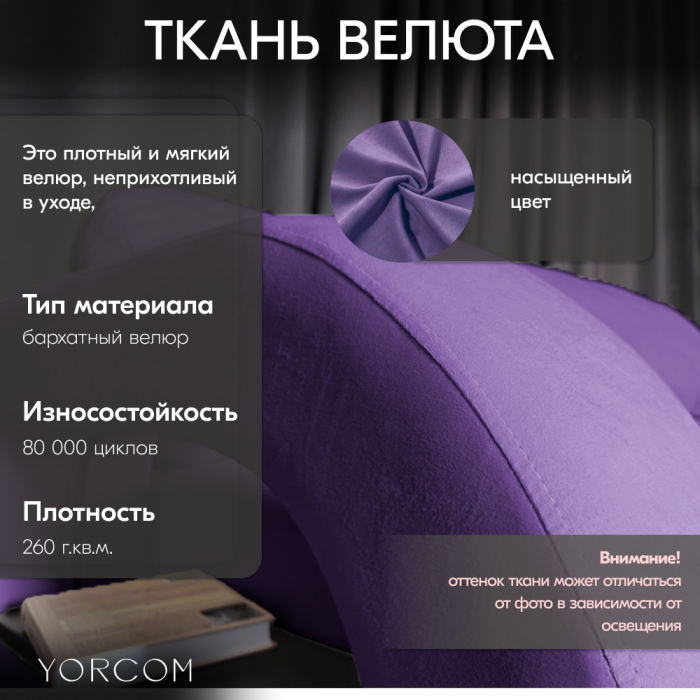 Дизайнерские диваны для гостиной, Диван-кровать Амари