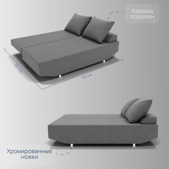 Диваны с ящиком для белья, Прямой диван Сити ППУ, велюр