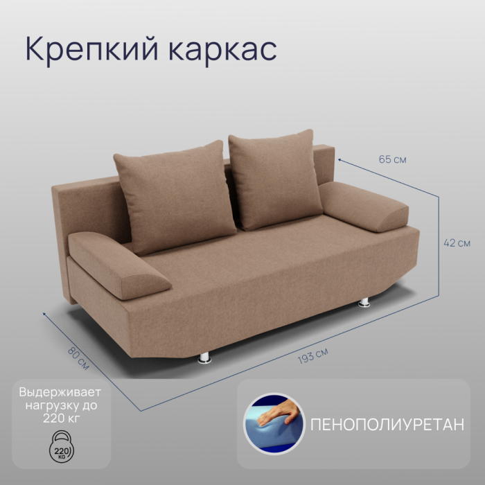 Диваны с ящиком для белья, Прямой диван Сити ППУ, велюр