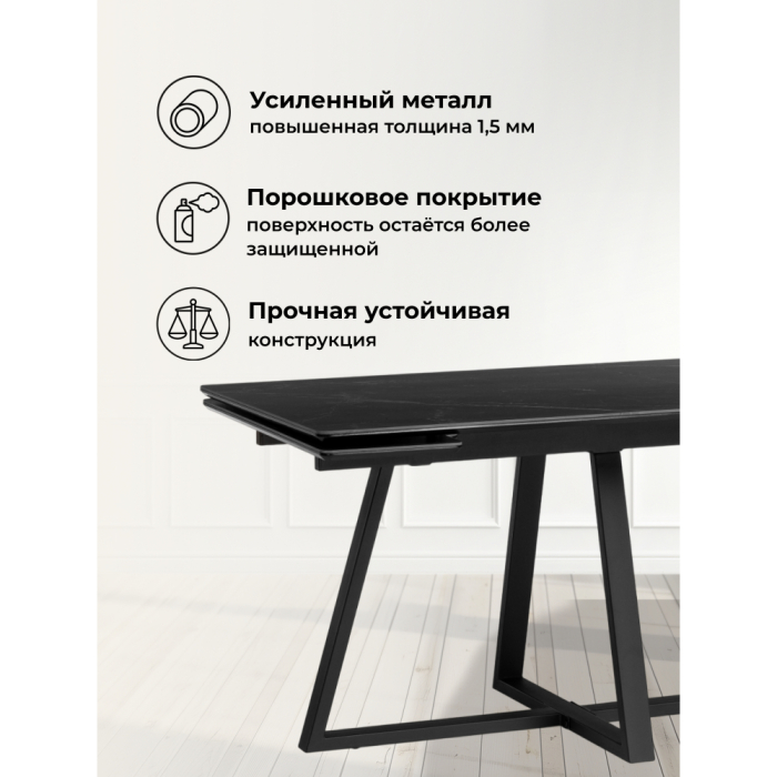 Обеденные столы, Керамический стол Памелла 140(200)х80х75