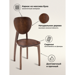 Деревянный стул Окава