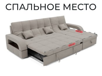 Модульный диван Майами-2,венеция,велюр