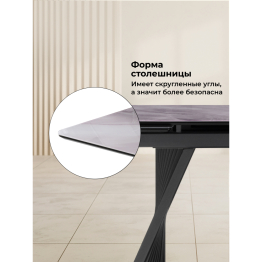 Стеклянный стол Вейв 140(200)х80