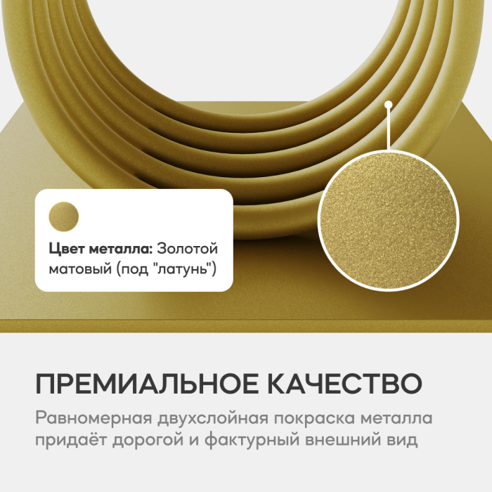 Журнальные столики, Стол консольный с металлическим подстольем ARFEO (Золотой) 80*35*100