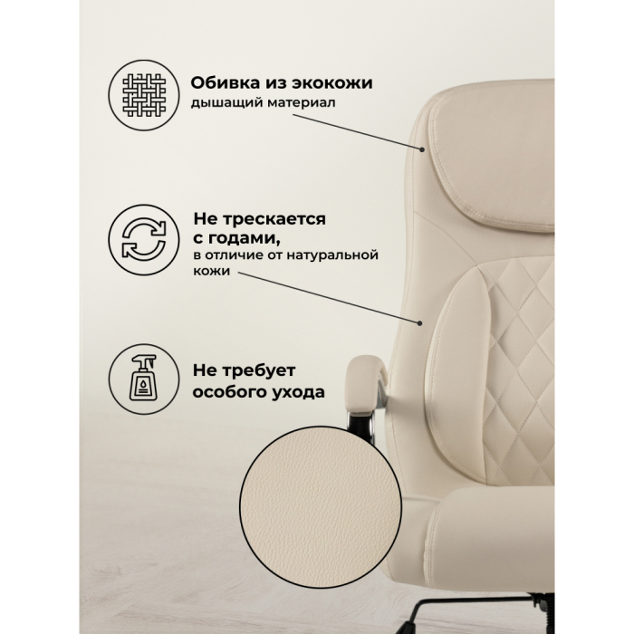 Для офиса и дома, Компьютерное кресло Tron