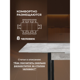 Стол деревянный Форли (черный матовый)