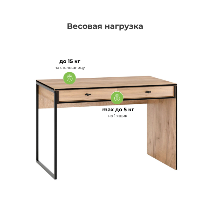 Прямые компьютерные столы, Стол письменный Брут 6