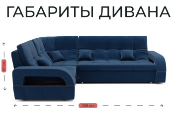 Модульный диван Майами-3,венеция,велюр