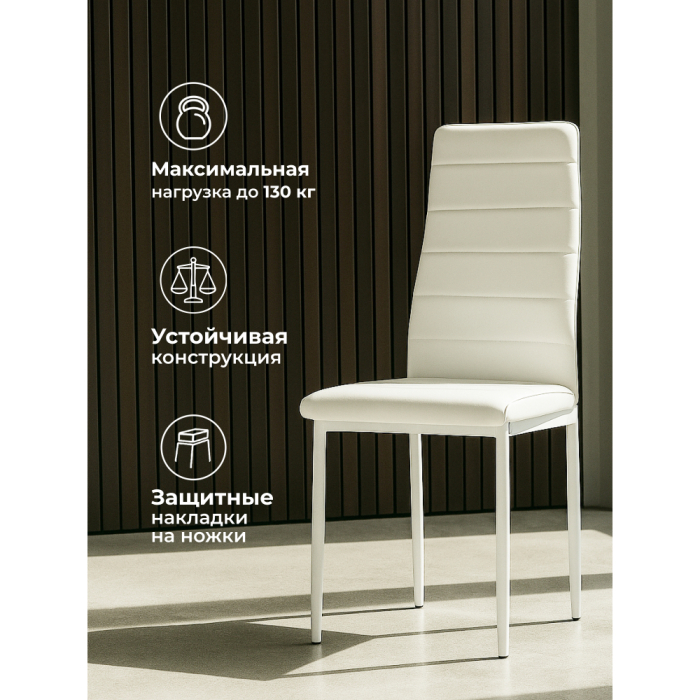 Стулья, Стул на металлокаркасе DC2-001