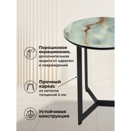 Журнальный стол Роб D-450