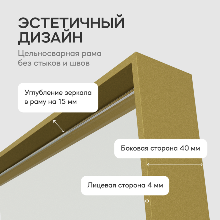 Зеркала в спальню, Напольно-настенное зеркало в раме GENGLASS HALFEO SLIM XL