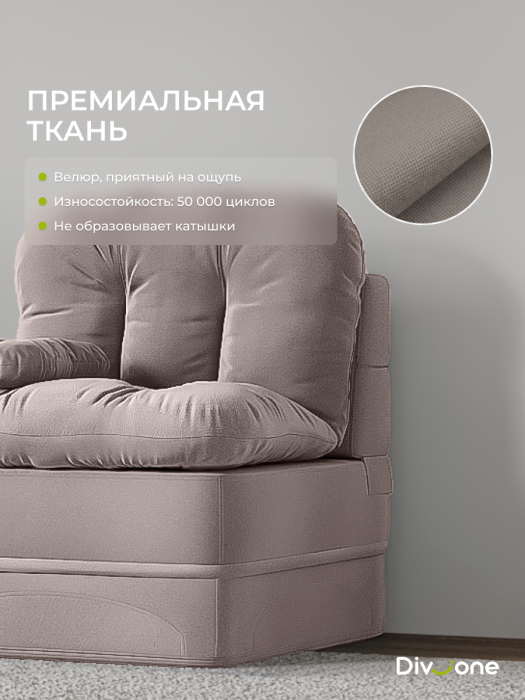 Детские диваны, Бескаркасный набор мебели Клиффорд Макси диван и кресло