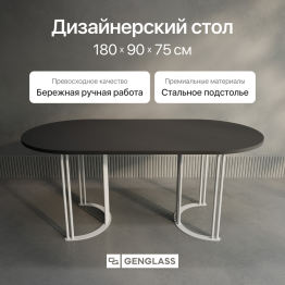 Стол овальный обеденный с белым металлическим подстольем VIOLUR 180