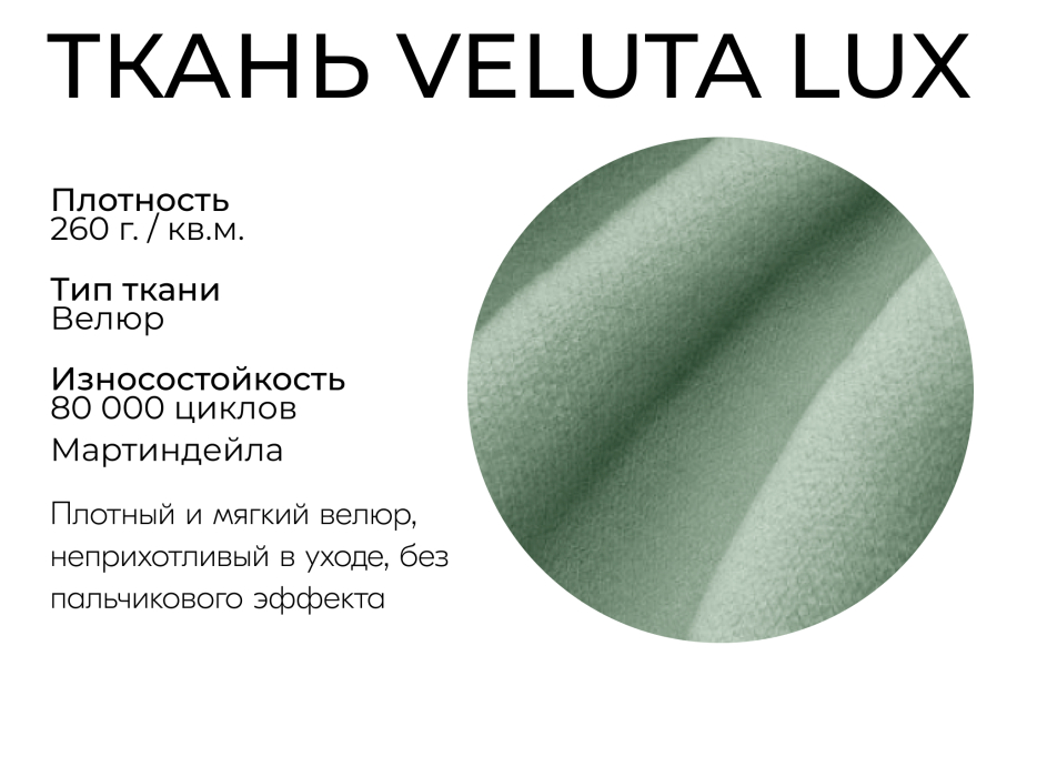 Диваны еврокнижки, Прямой диван Адам, НПБ,еврокнижка,велюр