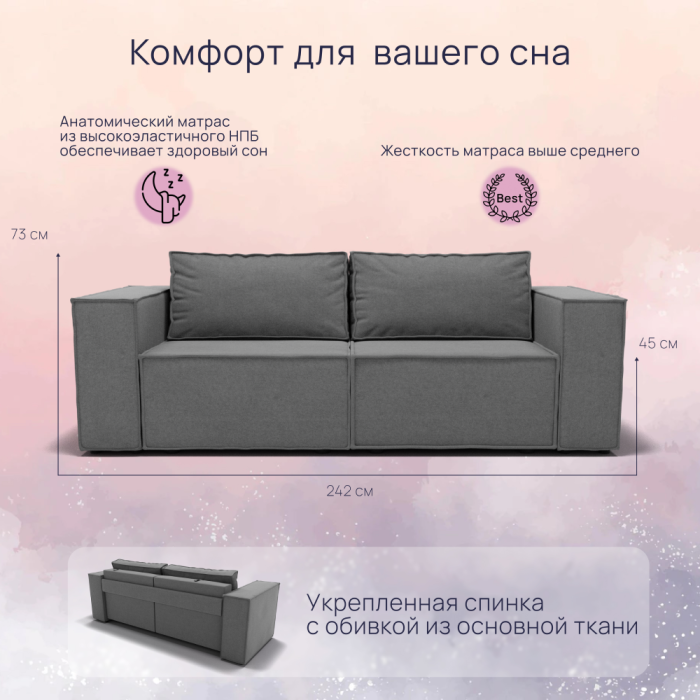 Диваны с ящиком для белья, Прямой диван Рашт ППУ, велюр