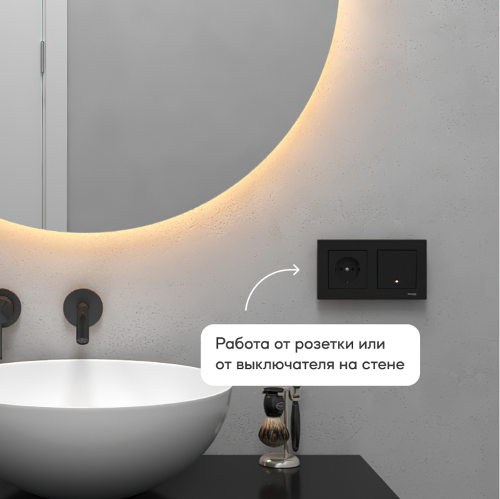 Зеркала в спальню, Зеркало с тёплой подсветкой GENGLASS RAUNTEL NF LED L, с проводом 100х100 см