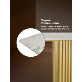 Керамический стол Ривера new 220x110