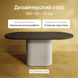 Стол овальный обеденный с металлическим белым подстольем 180*90*75