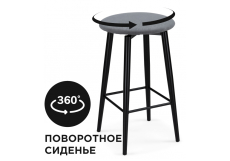 Барные стулья, Полубарный стул Гангток крутящийся