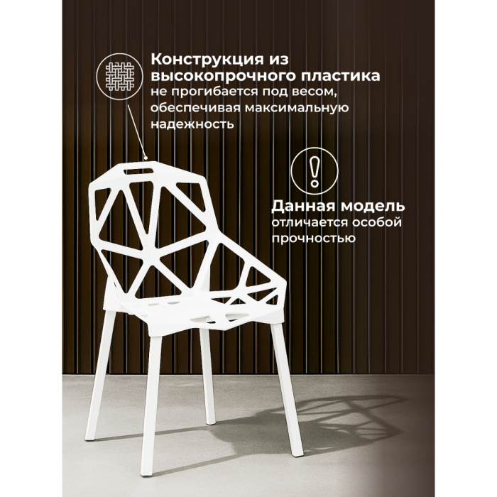 Стулья, Стул One PC-015