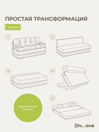 Бескаркасный набор мебели Клиффорд Макси диван и кресло