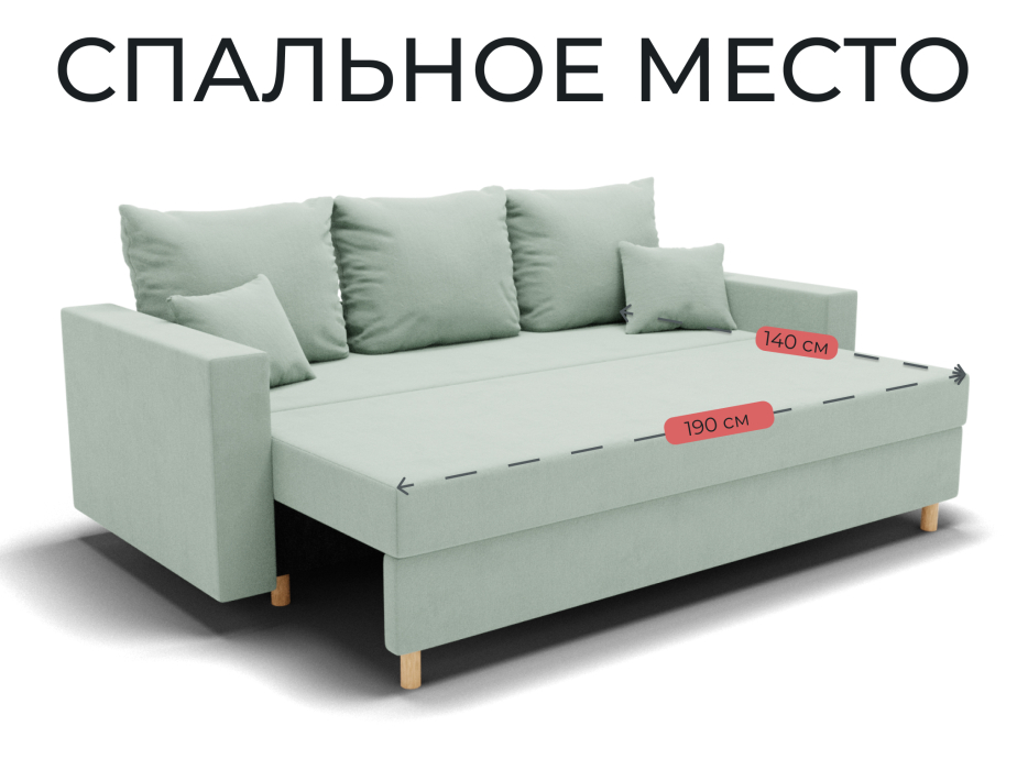 Диваны еврокнижки, Прямой диван Адам, НПБ,еврокнижка,велюр