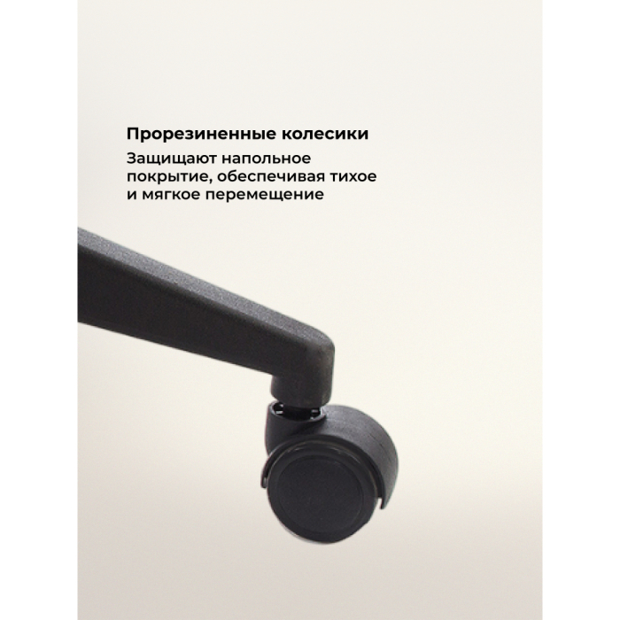 Для офиса и дома, Компьютерное кресло Burgos