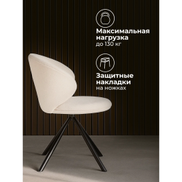 Стул вращающийся Solomon