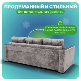 Прямой диван Лофт-1, НПБ, Симпл