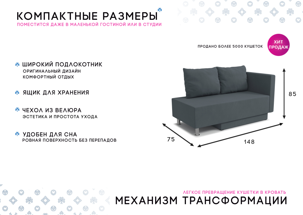 Диваны кровати со спальным местом, Кушетка Леон Lux, универсальный,  велюр