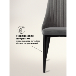 Стул Kora black