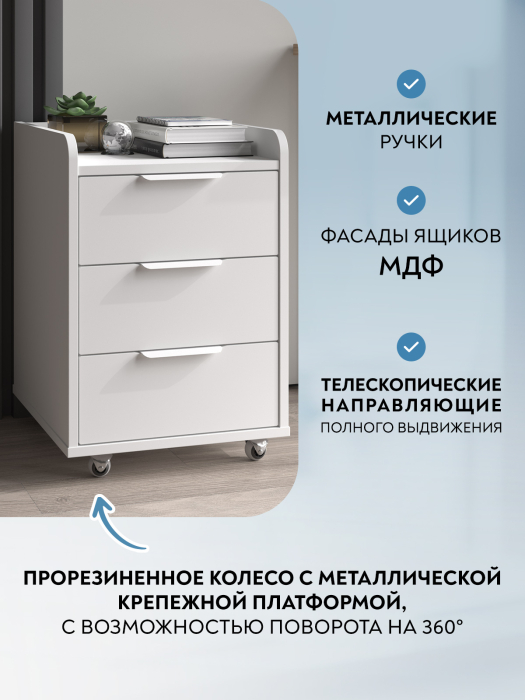 Комоды, Тумба К-57