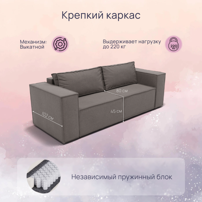Диваны с ящиком для белья, Прямой диван Рашт ППУ, велюр