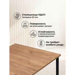 Деревянный стол Лиман 117 (157) x 77