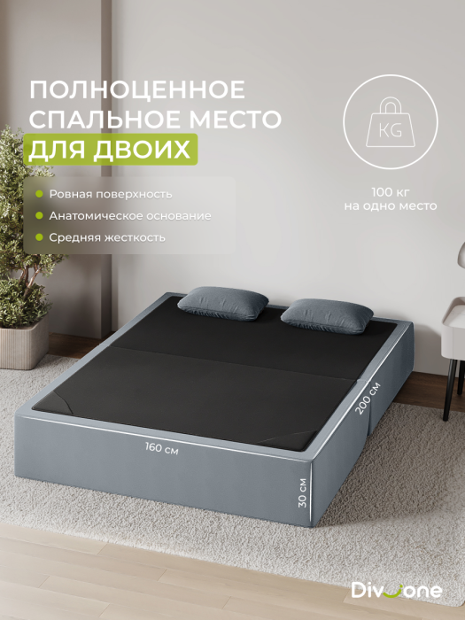 Диваны и кресла, Бескаркасный набор мебели Мико, диван и кресло 