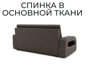 Модульный диван Майами 1,венеция,велюр